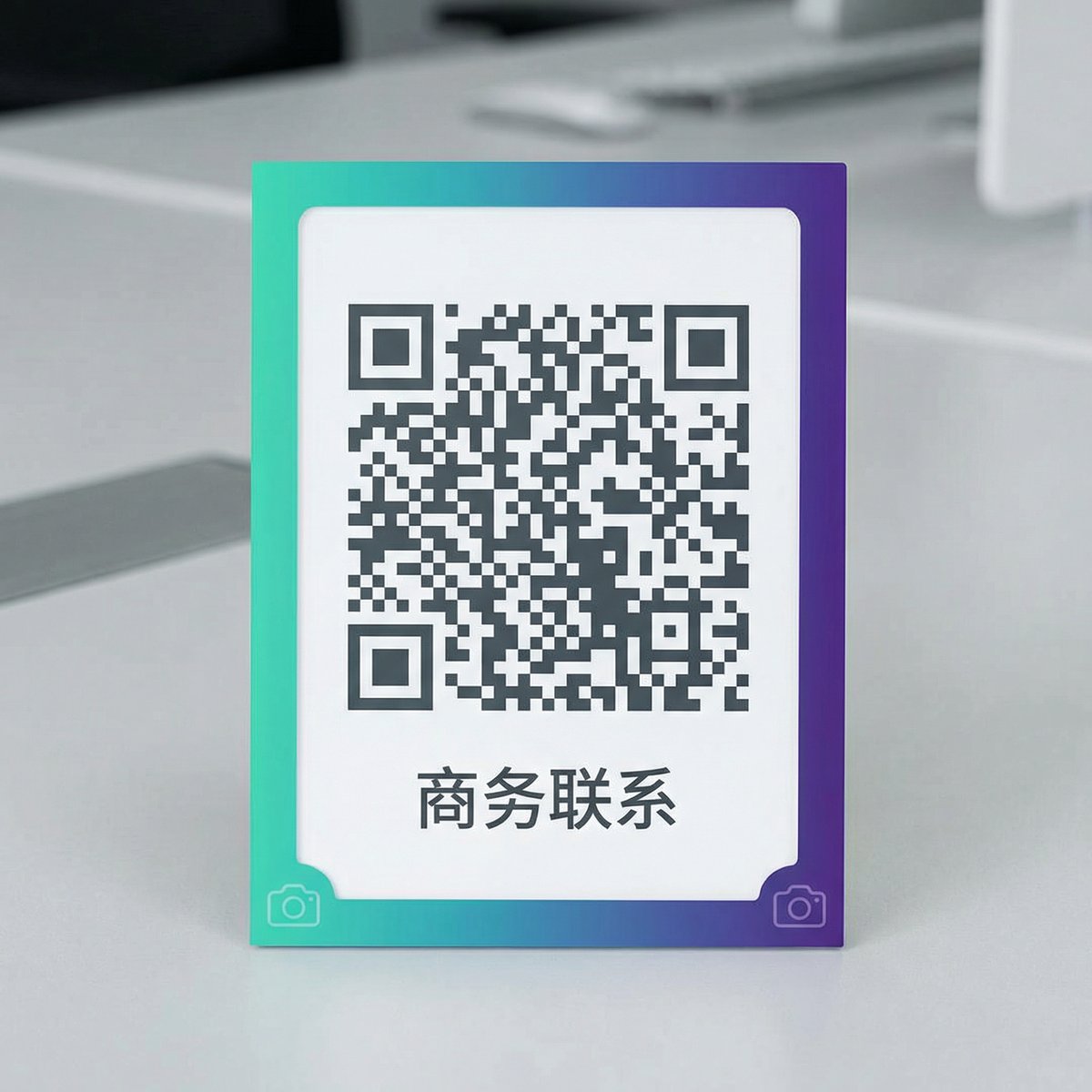 人兽商务二维码